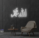 Allah Muahmmad- Néon LED